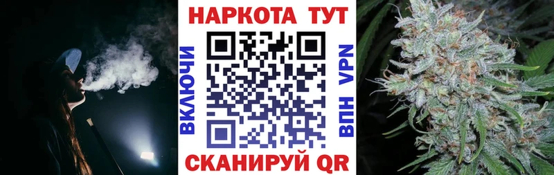 Купить наркотик Тогучин ГАШИШ КОКАИН Alpha-PVP Канабис Амфетамин Мефедрон