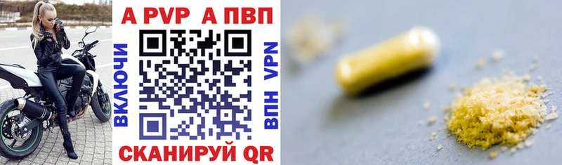 продажа наркотиков  Тогучин  hydra как зайти  A PVP Crystall 