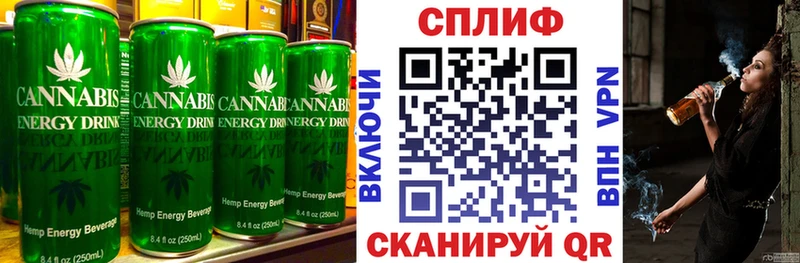Cannafood конопля  Тогучин 