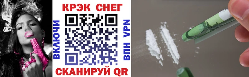 Cocaine Боливия  Тогучин 