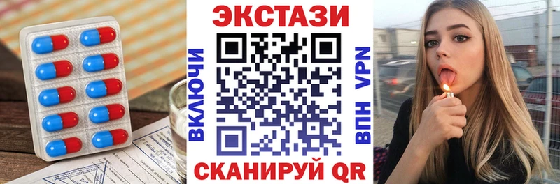 ЭКСТАЗИ диски цены Тогучин