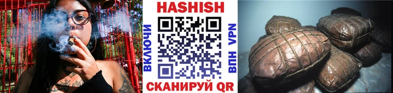 ГАШИШ индика сатива  как найти наркотики  Тогучин 