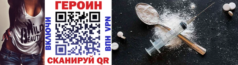 mega tor Тогучин ГЕРОИН Heroin