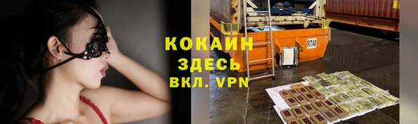 скорость Алзамай