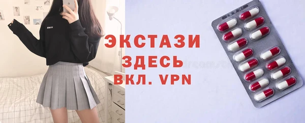 прущий лед Алексин