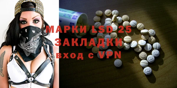 прущий лед Алексин