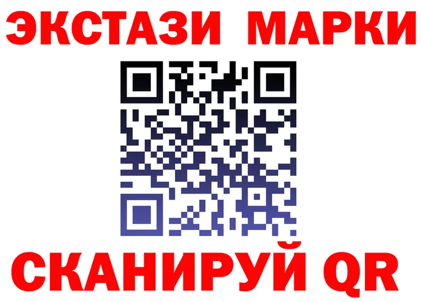 Как найти закладки? это состав Тогучин