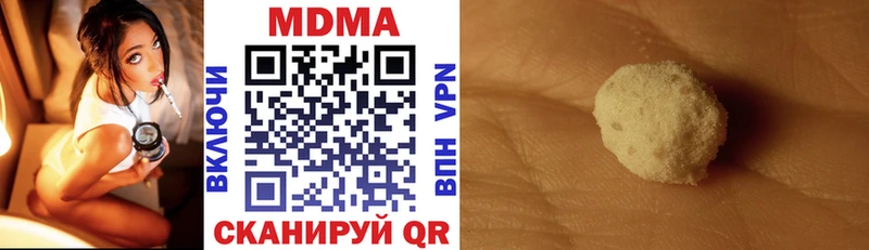МДМА crystal  Тогучин 