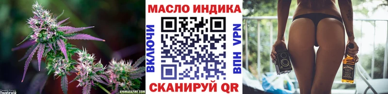 купить закладку  Тогучин  omg ССЫЛКА  ТГК концентрат 